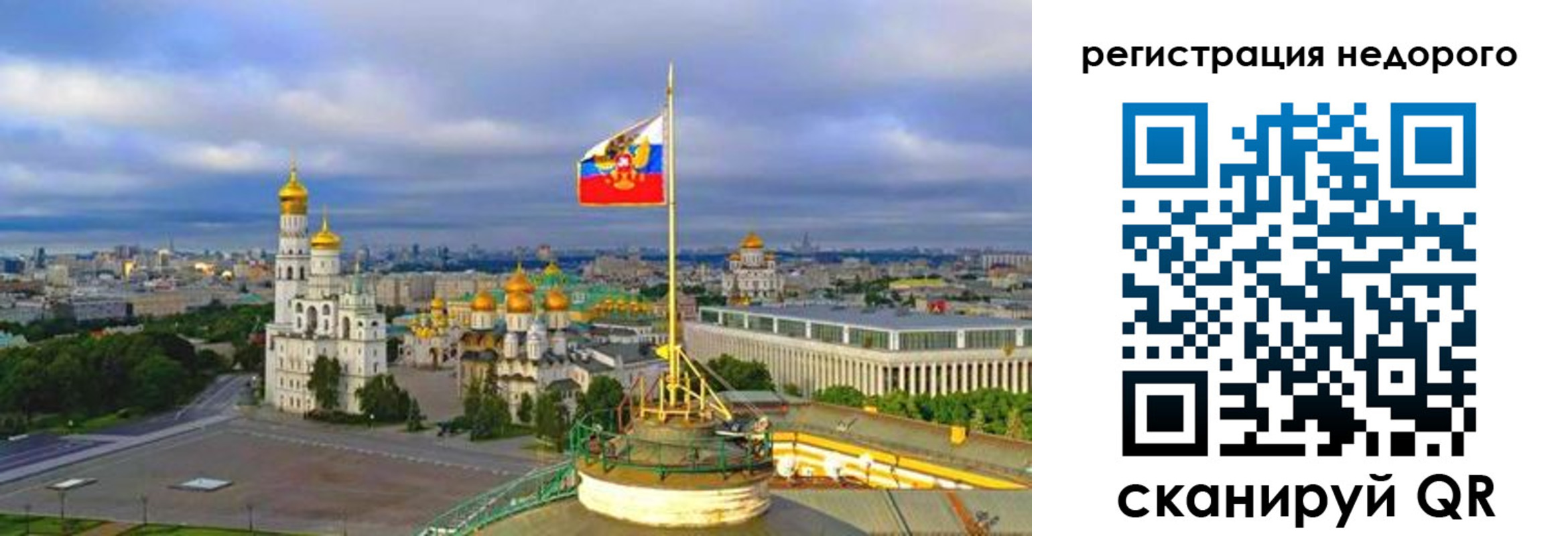 временная регистрация недорого в Верхнем Тагиле