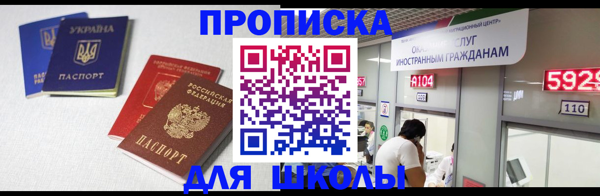 миграционный учет в Верхнем Тагиле