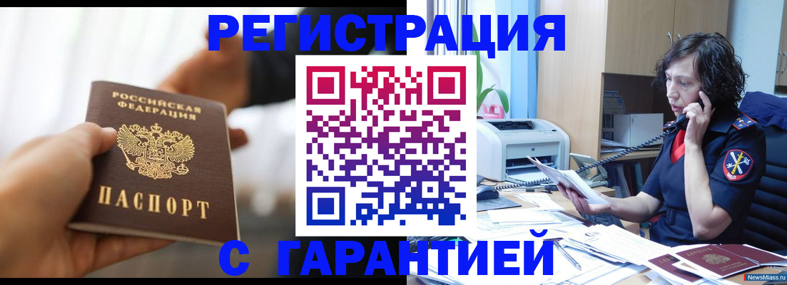 временная регистрация 2025 в Верхнем Тагиле