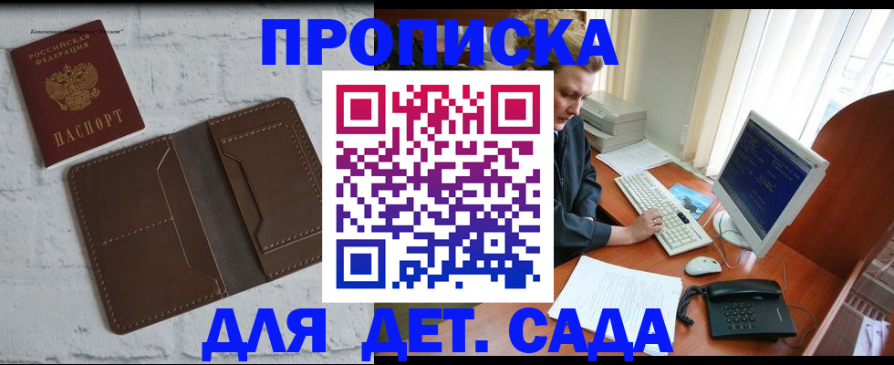 временная регистрация надежно в Верхнем Тагиле