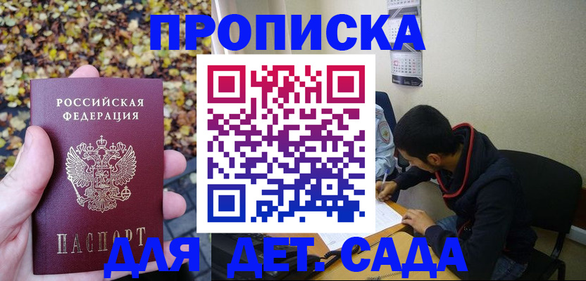 временная регистрация законно в Верхнем Тагиле