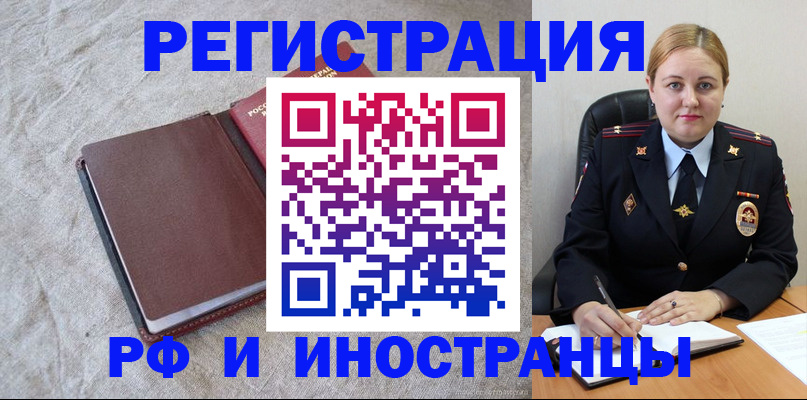 временная регистрация госуслуги в Верхнем Тагиле