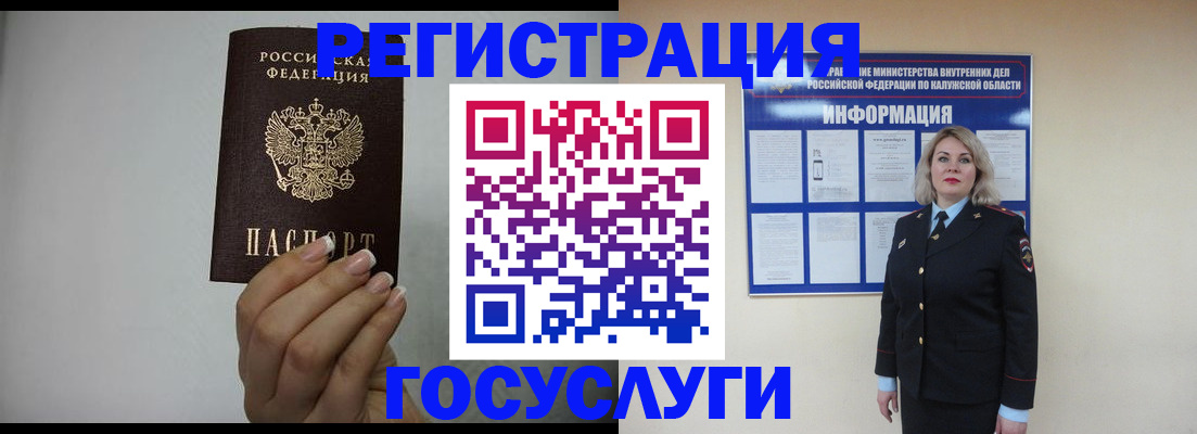 временная регистрация купить в Верхнем Тагиле