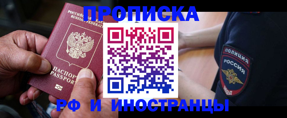 временная регистрация собственник в Верхнем Тагиле