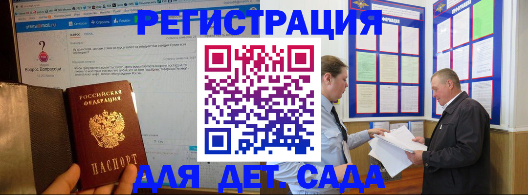 временная регистрация недорого в Верхнем Тагиле